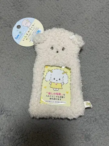 이시요와쨩 최애 사진 키링