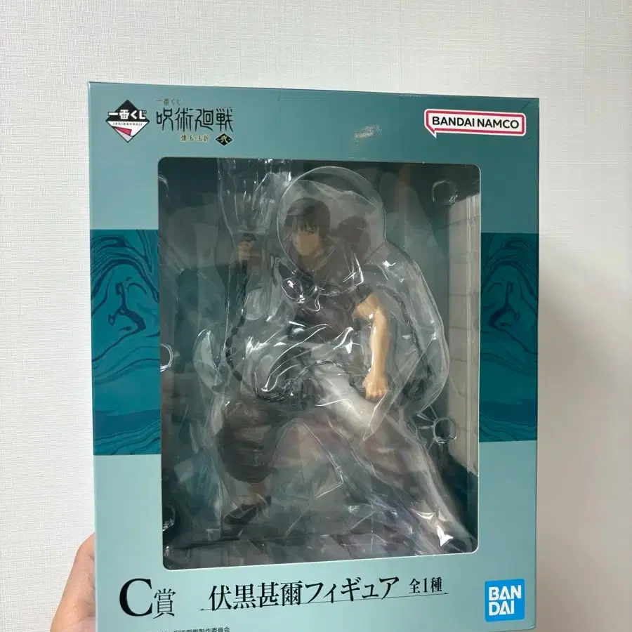 Crows x Worst Ichiban Kuji Bito Tatsuya Figure #크로우즈,#크로우즈