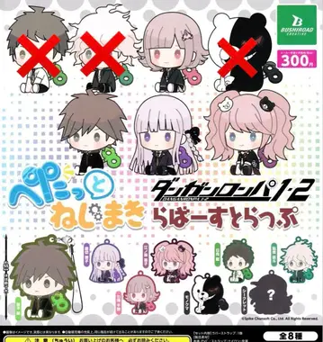 단간론파 1-2  태엽 고무 스트랩