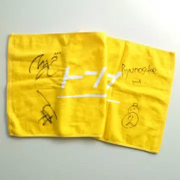 톰보 코프 4인 전원 사인 포함 초기 타월