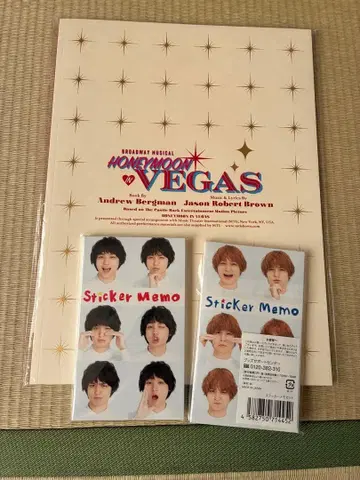 허니문 인 베가스 팜플렛 스티커 메모 3종 세트 이노오 케이