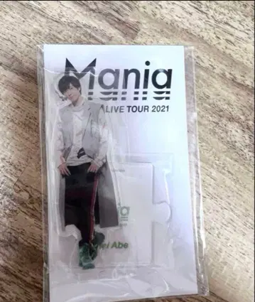 [ 미사용 새상품 ] 아베 료헤이 아크릴 스탠드