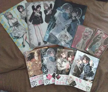 시노와 사랑 전 4권 세트 멜론북스 특전 포함 치구사 미노리