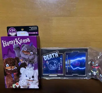 하미곰 콜렉터블 키체인 아크릴 받침대 포함 시크릿