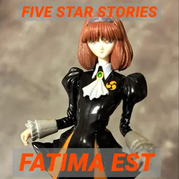 파이브스타 이야기 [에스트] 피규어