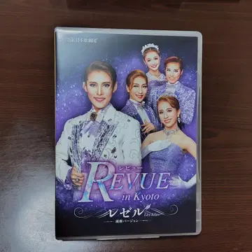 OSK 일본 가극단 리뷰 in kyoto 레제르 DVD