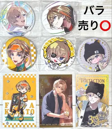 니지산지 후라 소토 굿즈 세트 2