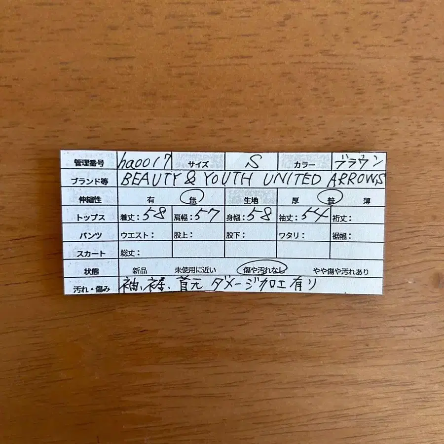 9번째 상품 이미지