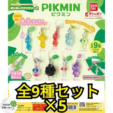 [전 9종 컴플리트 세트] x 5 피크민 메지루시 액세서리 2