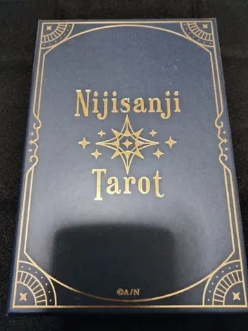 니지산지 타로 타로 카드 세트