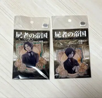 시체의 제국 존 H 왓슨 플라이데이 아크릴 키링 2개 세트