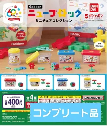 가샤폰 Gakken 뉴 블록 미니어처 컬렉션