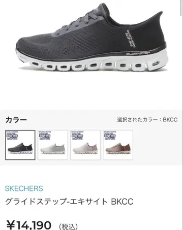 SKECHERS 스니커즈 22.5 새상품급