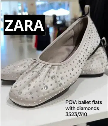 ZARA 큐빅 플랫슈즈 미사용 새상품