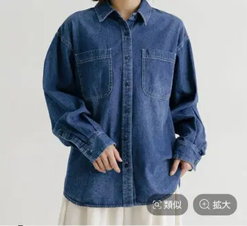 선택 가능한 기장 데님 셔츠