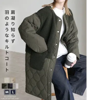 reca 표주박 퀼트 코트