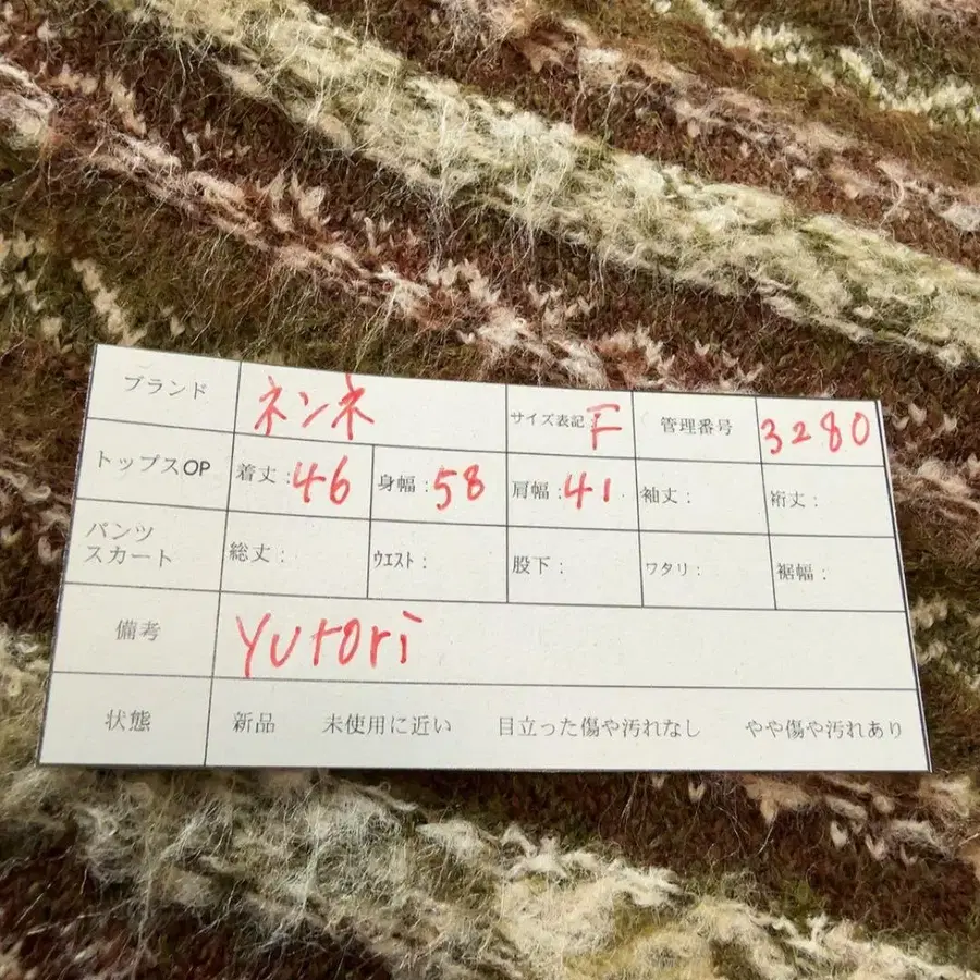 12번째 상품 이미지