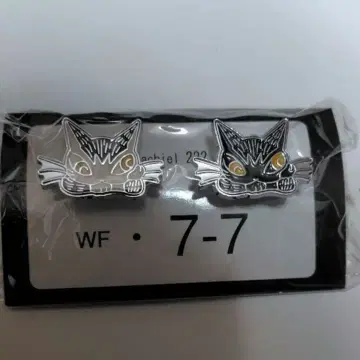 와치필드 다얀 액세서리 넘버 볼트