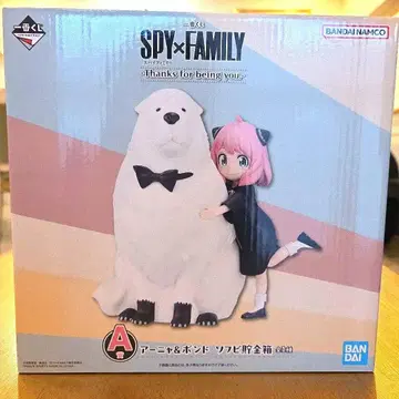 제일복권 스파이 패밀리 A상 아냐&본드 소프트 비닐 저금통 5개 세트