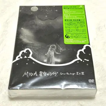 MISIA 별하늘의 라이브 STAR PACKAGE II & III
