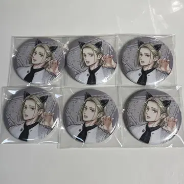 숨 막힐 정도의 사랑을 줄게 캔뱃지 리히트