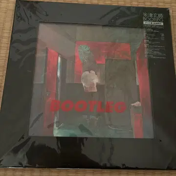 요네즈켄시 BOOTLEG 최초 한정 부트반