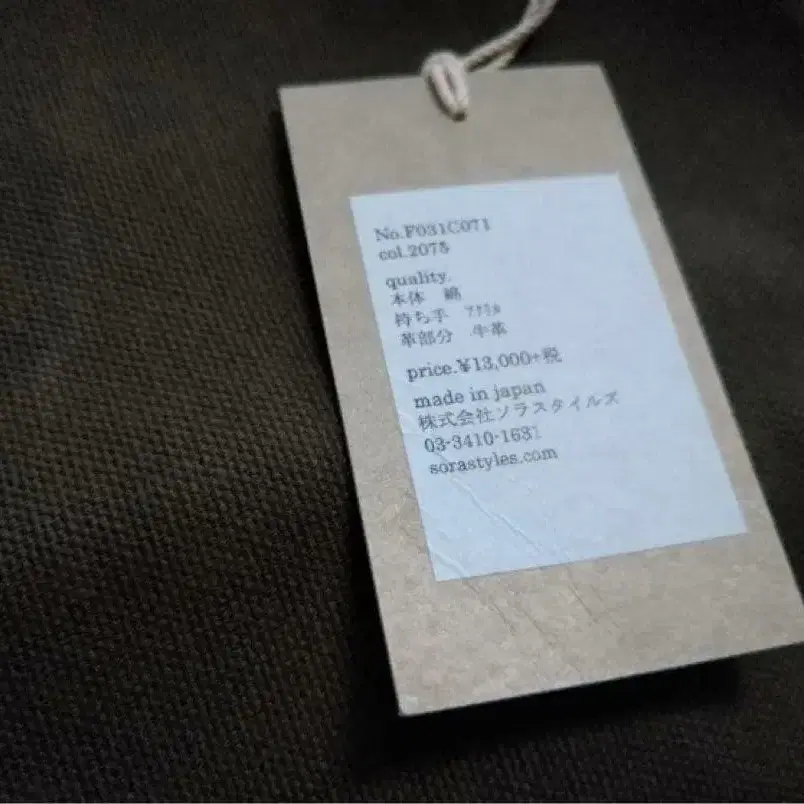 6번째 상품 이미지