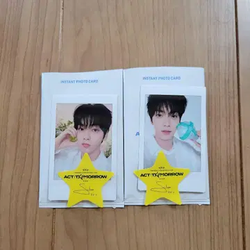 txt 수빈