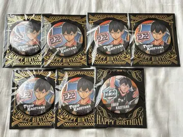 하이큐!! 카게야마 토비오 생일 캔뱃지 세트