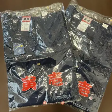 [ 새상품 ] W91 도라이치 니카 바지 2장