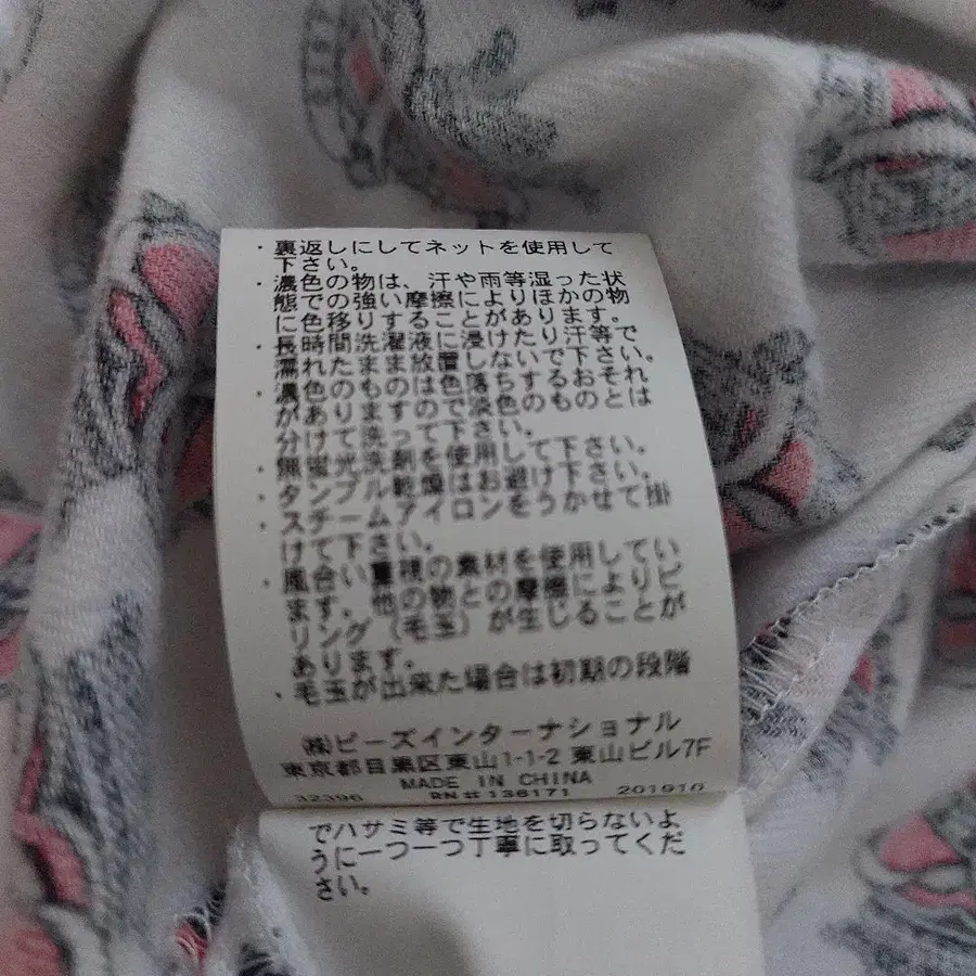 9번째 상품 이미지