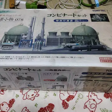 콤비나트 세트 미사용 미개봉