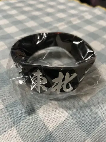 도호쿠 라이브하우스 대작전 라바밴