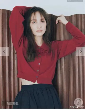 Ungrid 모모타 나나코 콜라보 니트 가디건