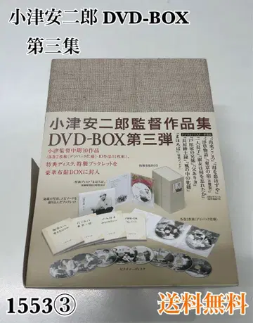 오즈 야스지로 제3집 (6매 세트)