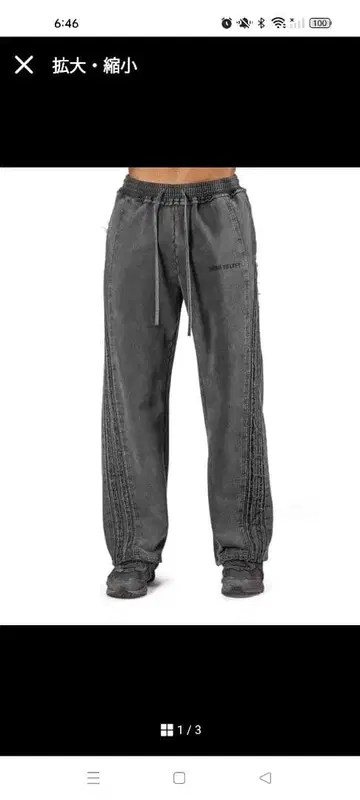 LYFT Vintage Sweat Wide Pants D.Grey