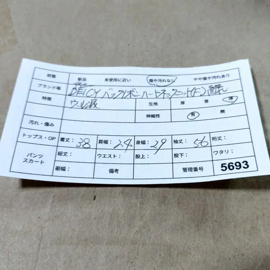 12번째 상품 이미지