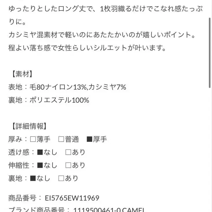 11번째 상품 이미지