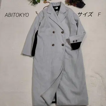 ABITOKYO 라이트 그레이 더블 브레스트 롱 코트