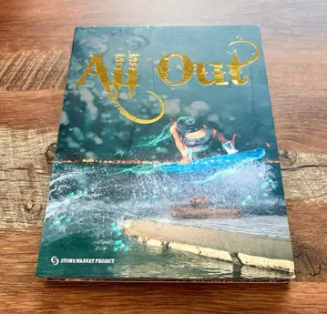 ALL OUT [일본 국내 최고봉 웨이크보드 DVD]