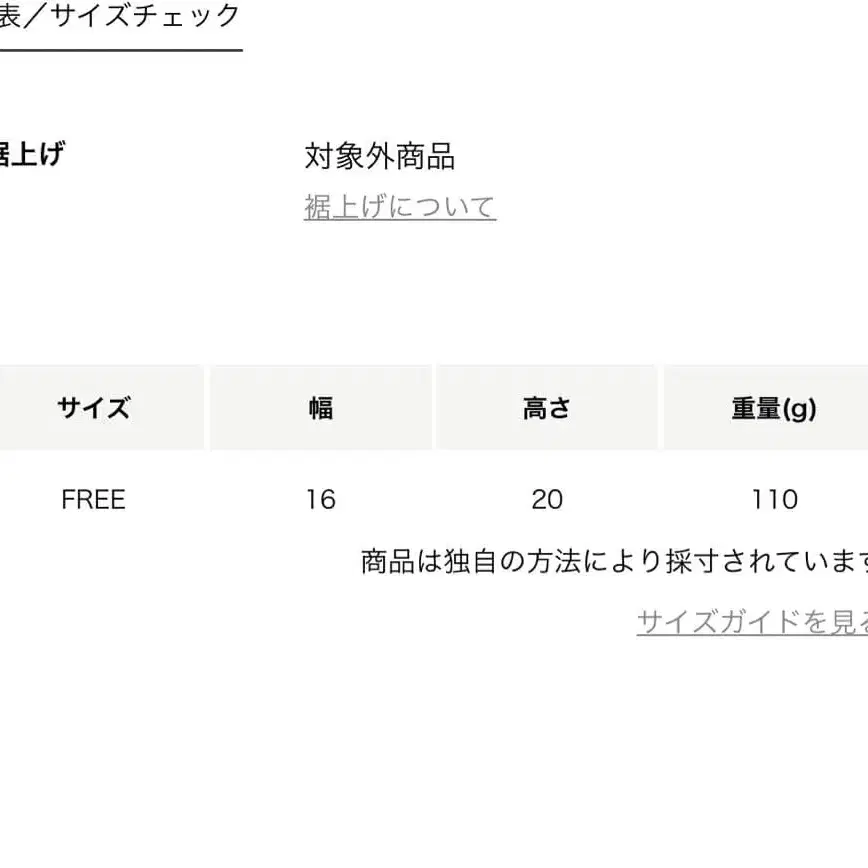 7번째 상품 이미지