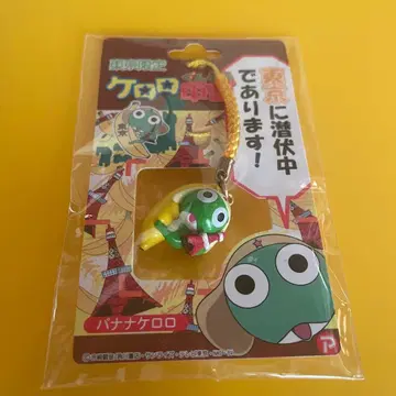 개구리 중사 케로로 스트랩 도쿄 한정판 바나나 케로로