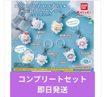 최저가 메지루시 액세서리 산리오 캐릭터즈 ~포근포근 스노우~