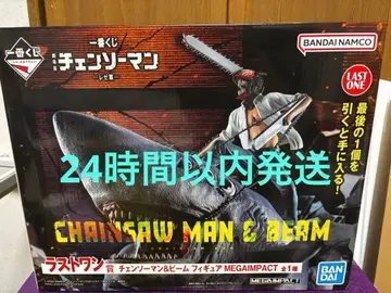 제일복권 체인소 맨 레제편 라스트 원상 체인소 맨&빔 피규어