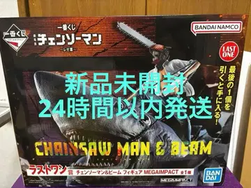 제일복권 체인소 맨 레제편 라스트 원상 체인소 맨&빔 피규어