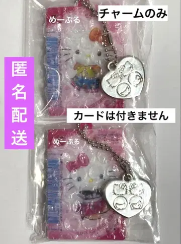 오샤레 마녀 러브 and 베리 헬로키티 시크릿 참 카드 [카드 없음] 2