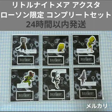 컴플리트 로손 리틀 나이트메어 아크릴 스탠드 컴프 전 종류 전종