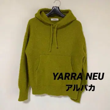 야라뉴 알파카 니트 후디 F 풀오버 후드티 DMW