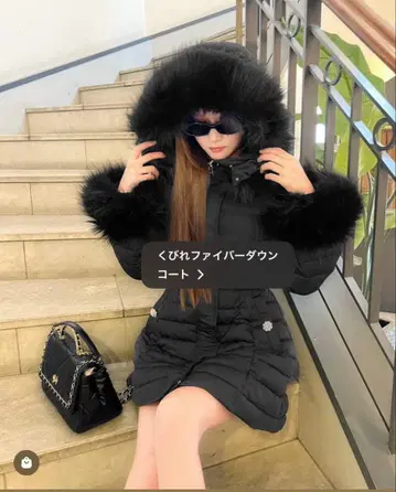 rady 허리라인 파이버 다운 코트 S 사이즈