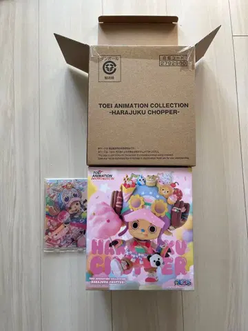 HARAJUKU CHOPPER 무기와라 스토어 하라주쿠 한정판 피규어